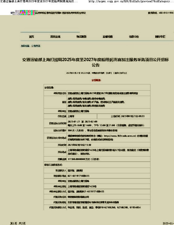 图形用户界面, 表格

描述已自动生成